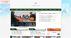 Desktop Screenshot of chem.ujs.edu.cn