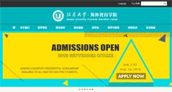 Desktop Screenshot of oec.ujs.edu.cn