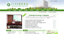 Desktop Screenshot of cjxy.ujs.edu.cn